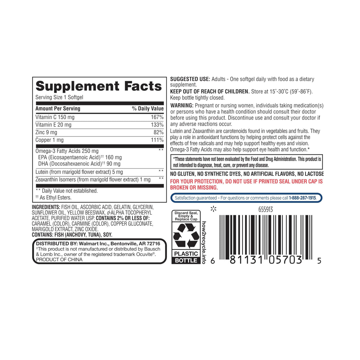 50 Count Soft Gels Dietary Supplement G10056